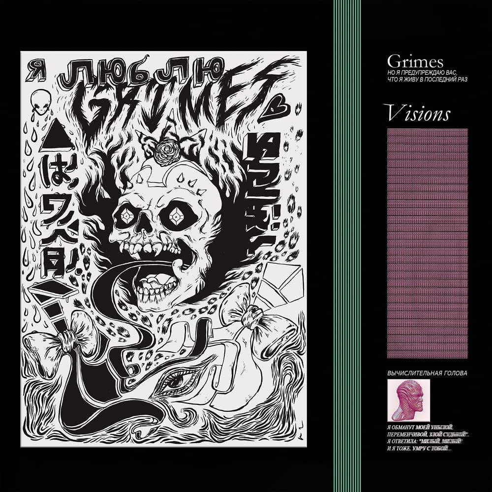 Grimes - Visions (VMP Colored)