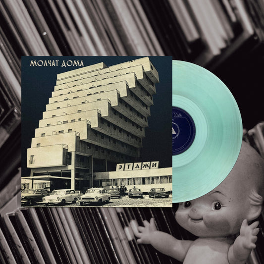 Molchat Doma - Этажи (Coke Bottle Clear Vinyl)