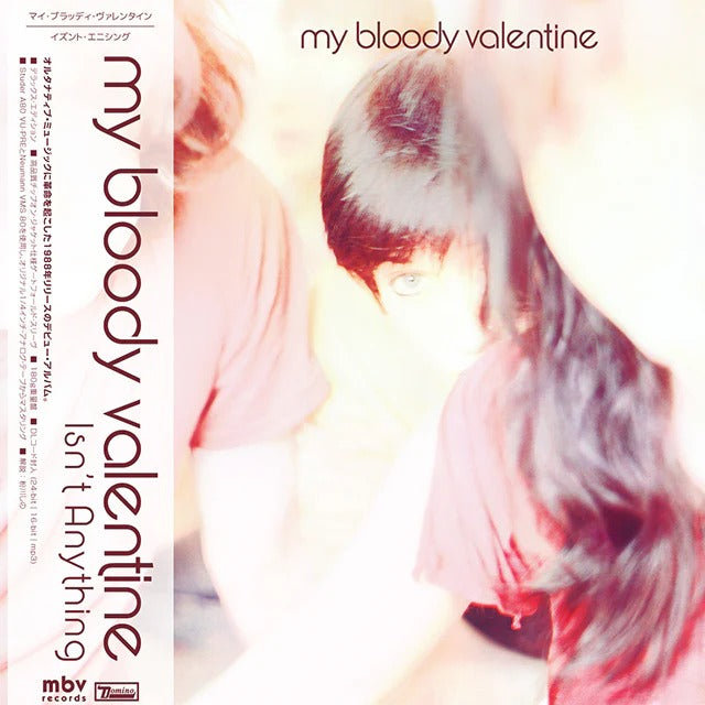My Bloody Valentine - Isn't Anything (Deluxe Edition 180g Japan Import)