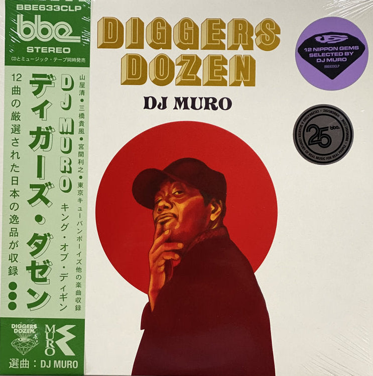 Dj Muro - Diggers Dozen (Jaoan Import 2LPs)