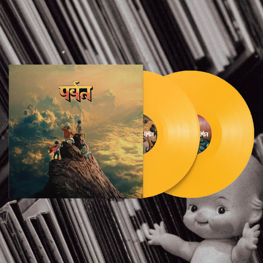 PRE ORDER / Gorillaz - Mountain (2Lp Yellow Colored)