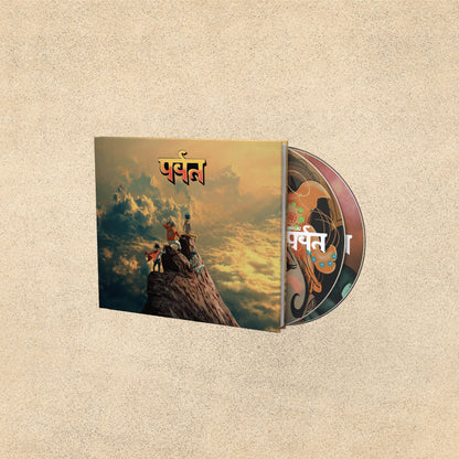 Gorillaz - The Mountain (CD Deluxe)