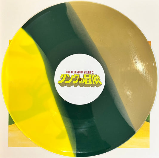 The Legend of Zelda 2 (Tri-Colored Vinyl)