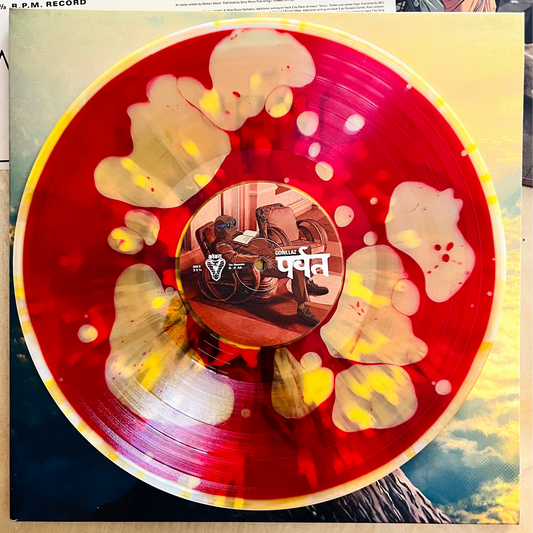 Gorillaz - The Mountain (Liquid Badworld Colored Vinyl)