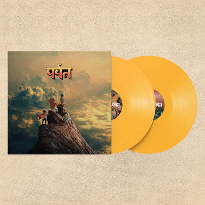 Gorillaz - The Mountain (2LP Yellow Colored)