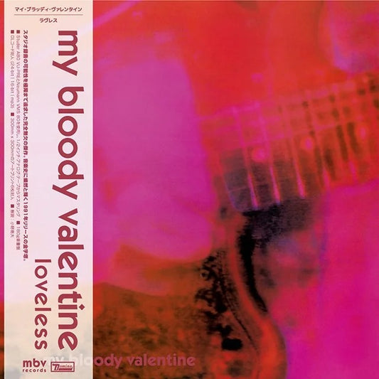 My Bloody Valentine - Loveless (Japan Deluxe Variant Import)