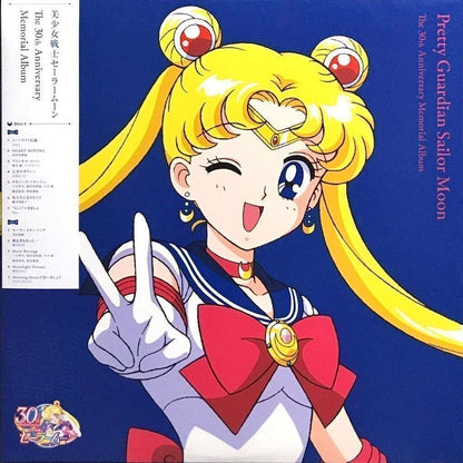 Pretty Guardian Sailor Moon - 30th Anniversary (2LP Pink Colored)