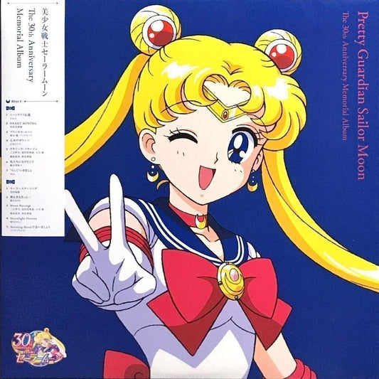 Pretty Guardian Sailor Moon - 30th Anniversary (2LP Pink Colored)
